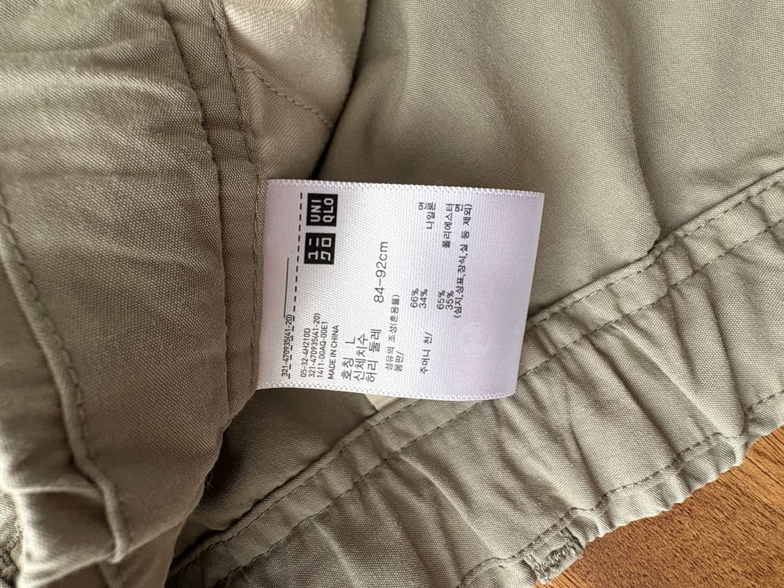 유니클로 카고 연카키 바지 L (84-92cm) 상품이미지8