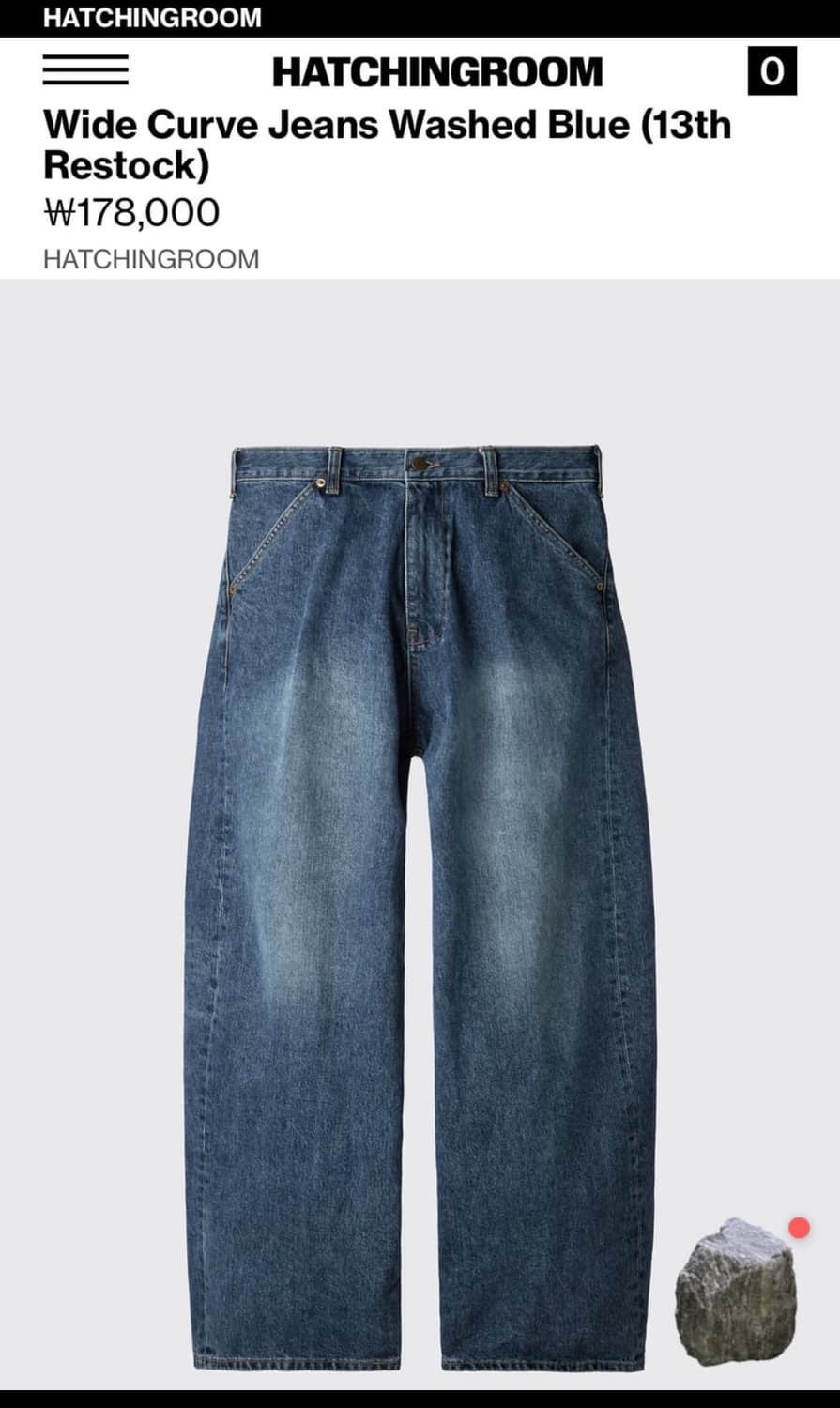 해칭룸 Wide Curve jeans 상품이미지1