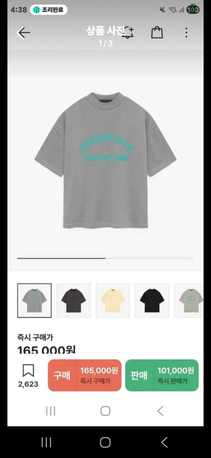 에센셜 크루넥 헤비웨이트 티셔츠 상품이미지2