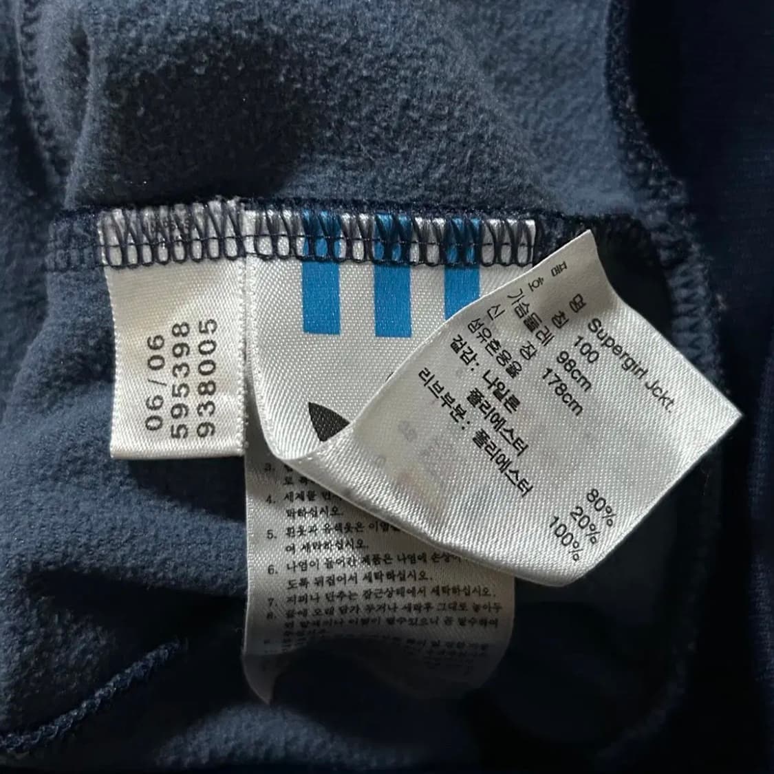 아디다스 남빨 슈퍼걸 크롭 파이어버드 져지(100) 상품이미지3