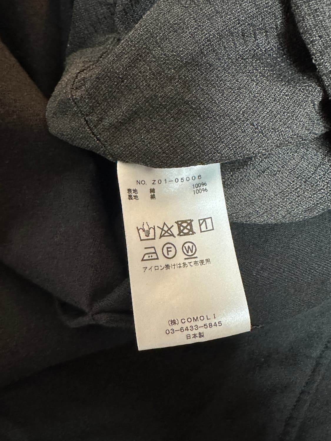 코모리 코튼져지 스탠드칼라 자켓 상품이미지6