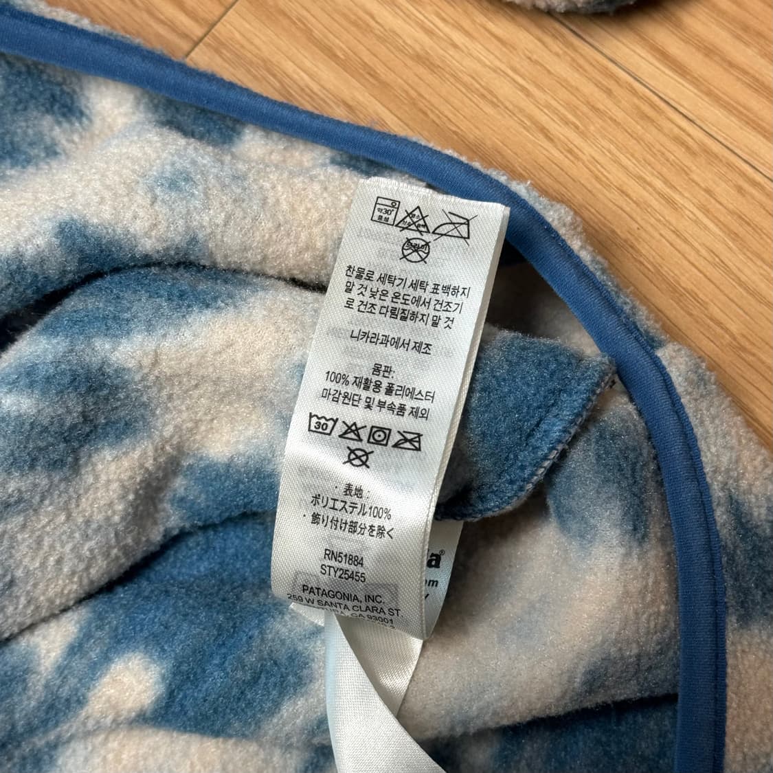 [S] 파타고니아 신칠라 웨이비 블루 상품이미지6