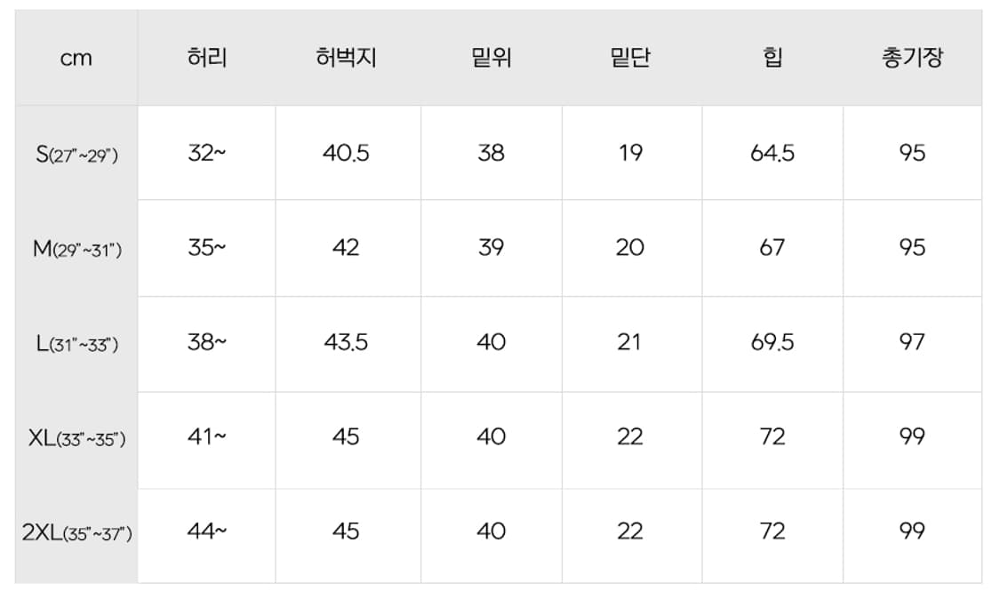 제멋 베이지 스콘 와이드 벌룬 팬츠 통바지 밴딩 항아리 아메카지 코튼 상품이미지3