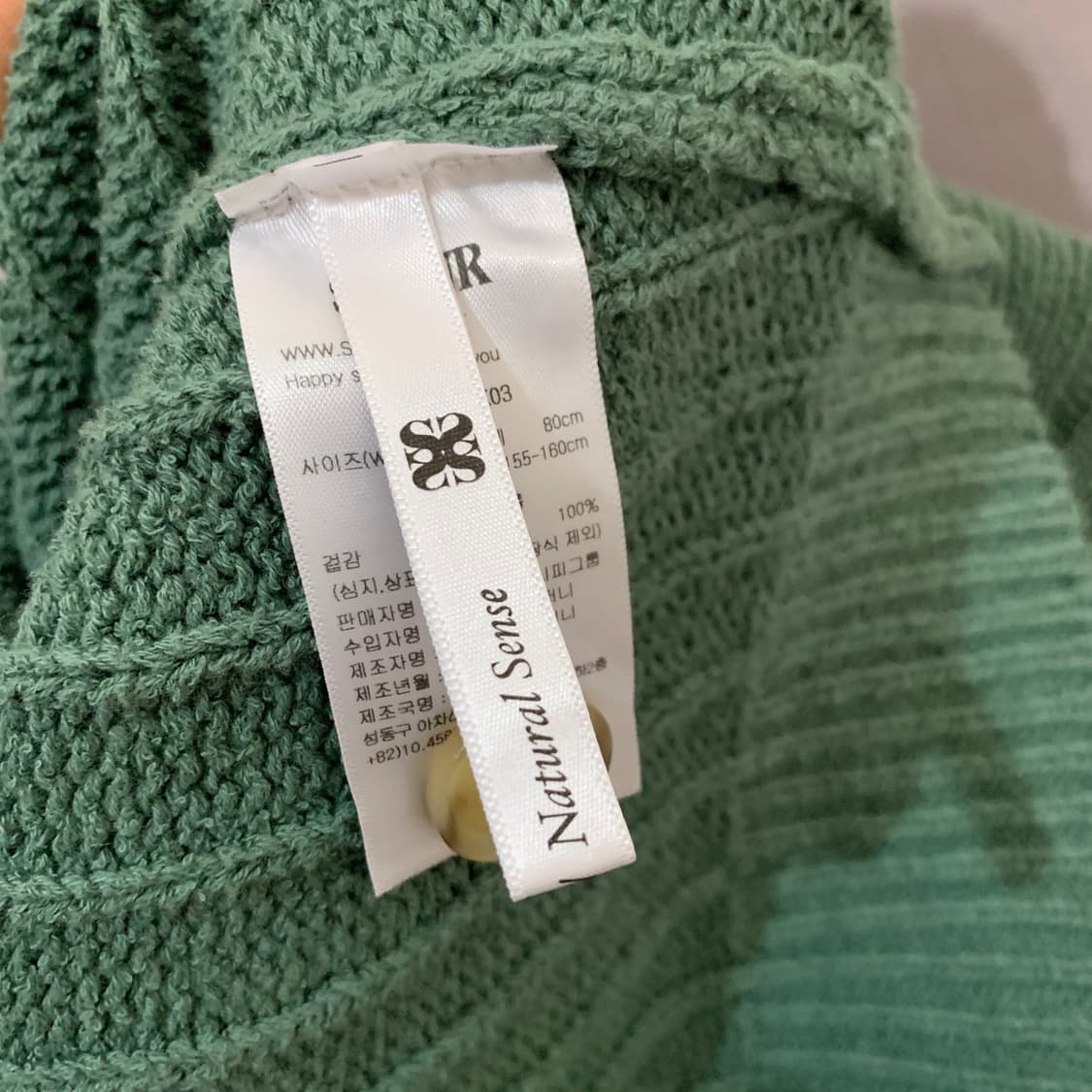 S SATUR 세터 여성 파로 오버 사이즈 부클 니트 가디건 상품이미지6