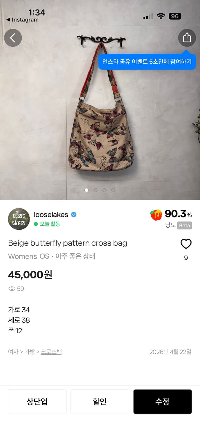 Bag2,top,ops 상품이미지3