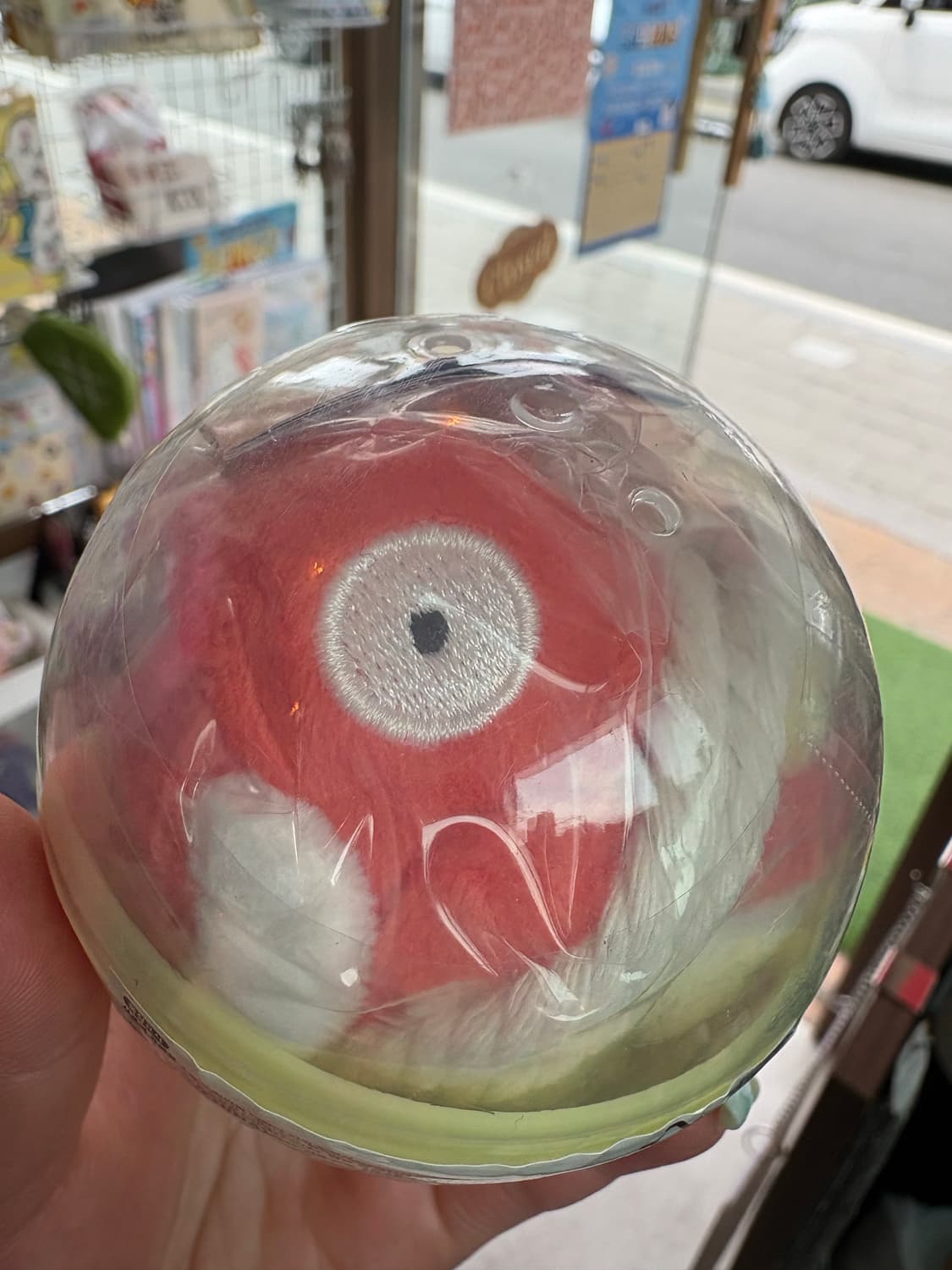 잉어킹 액막이 암컷 키링 상품이미지1