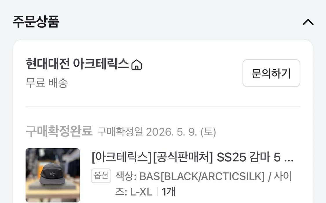 아크테릭스 감마 5패널 캡 블랙 L 상품이미지6
