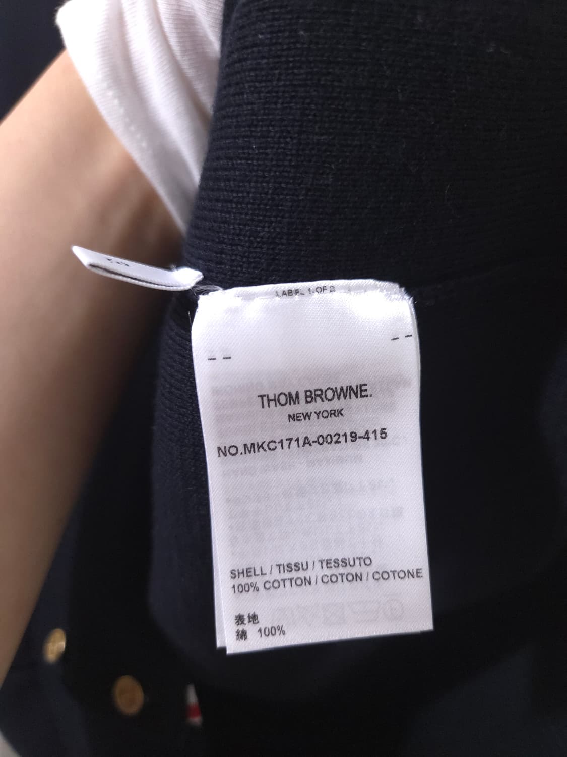 [새상품급, 3] 톰브라운 밀라노스티치 금장 가디건 상품이미지9