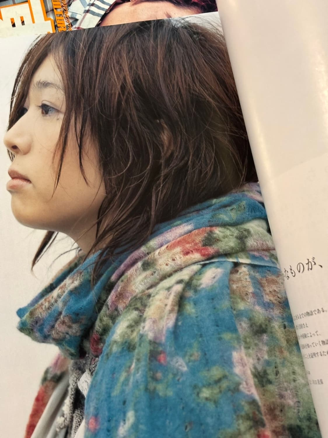 스위치 매거진 2007년 Vol. 25 상품이미지4