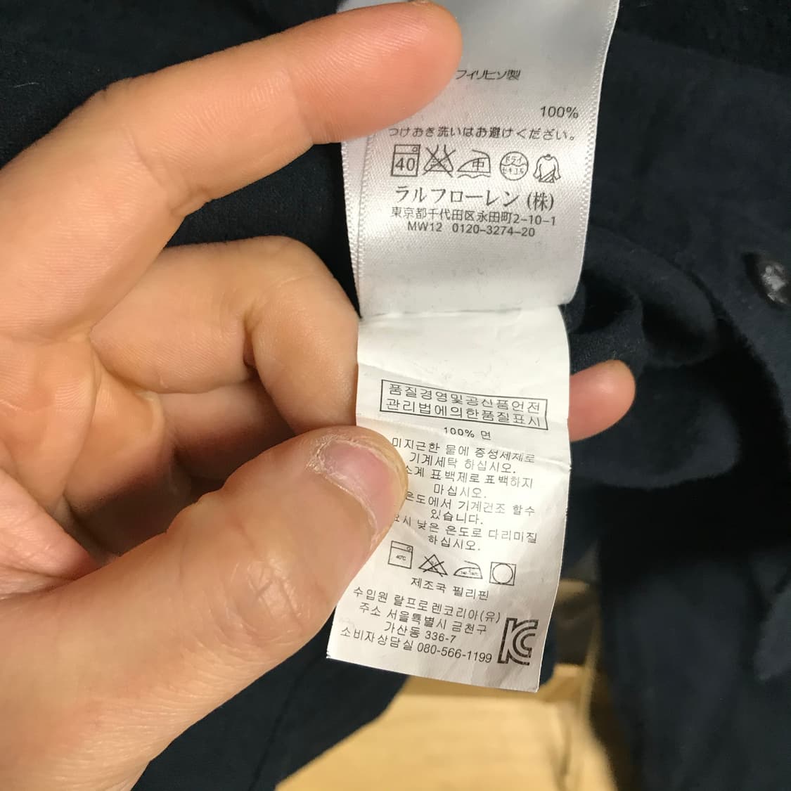 폴로 랄프로렌 검정 단색셔츠 상품이미지6