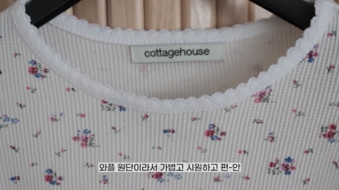 카티지하우스 플라워 와플 티셔츠 M 상품이미지8