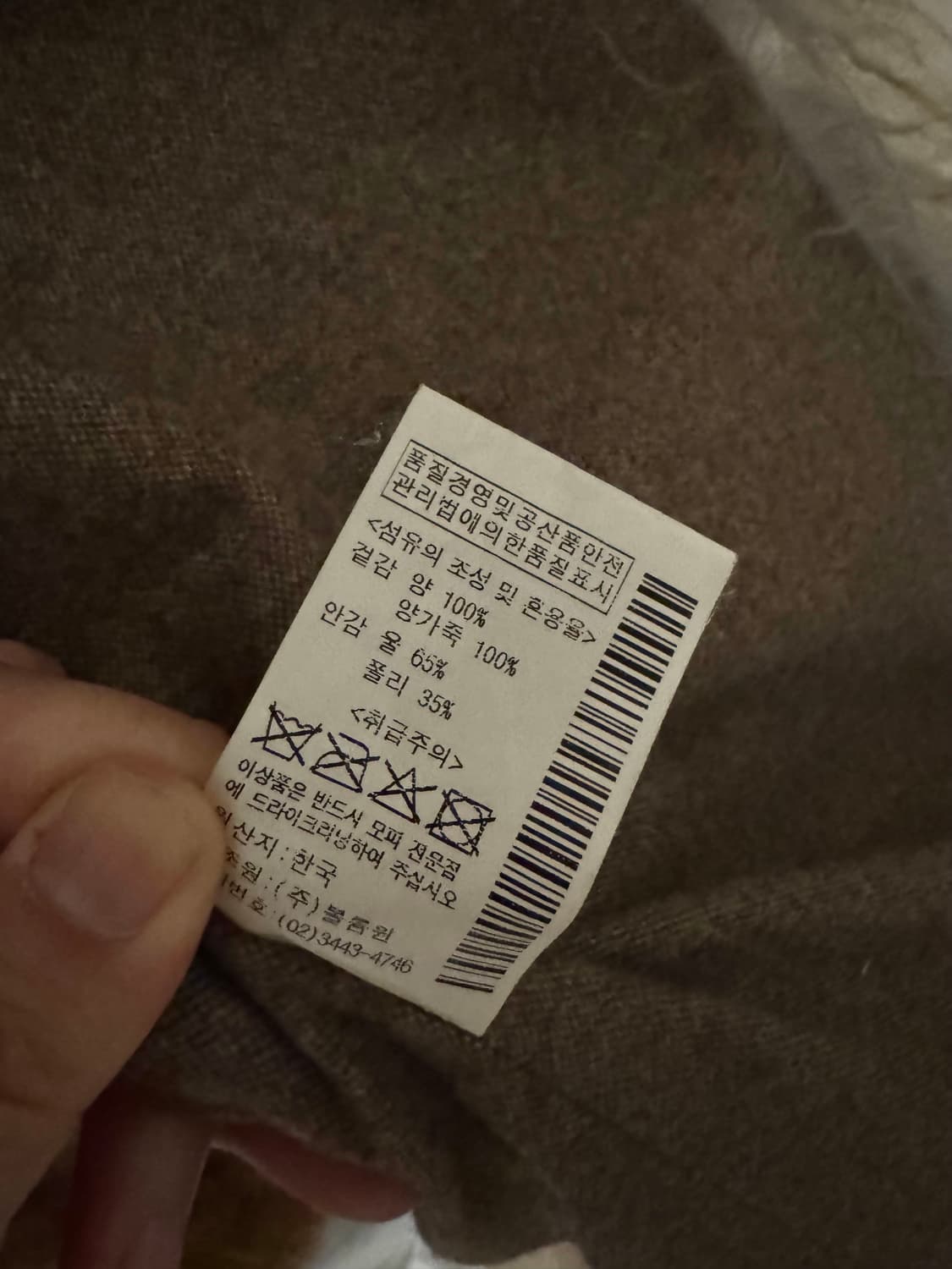 사바티에 sabatier 양털 베스트 판매해요 상품이미지6