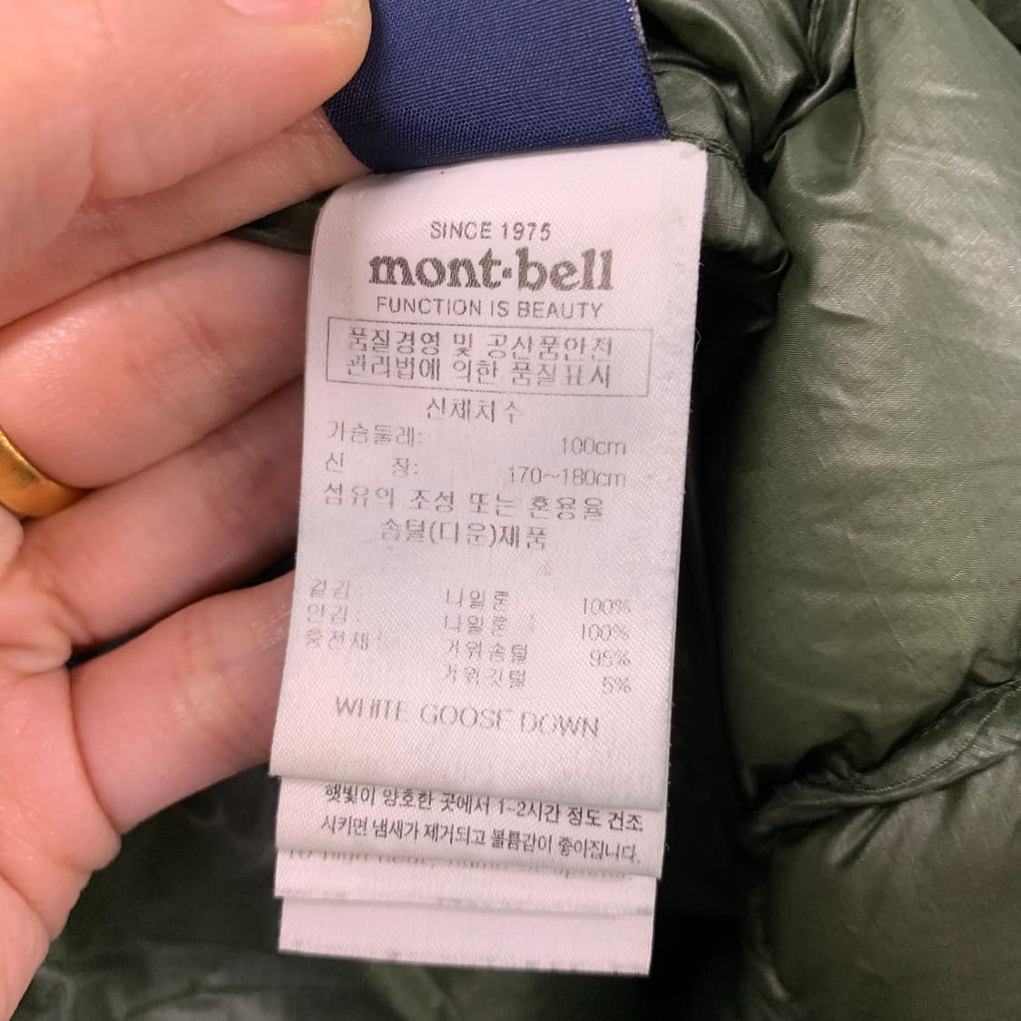 몽벨 플라즈마 ex1000 카키 경량 퀼팅 패딩 상품이미지6