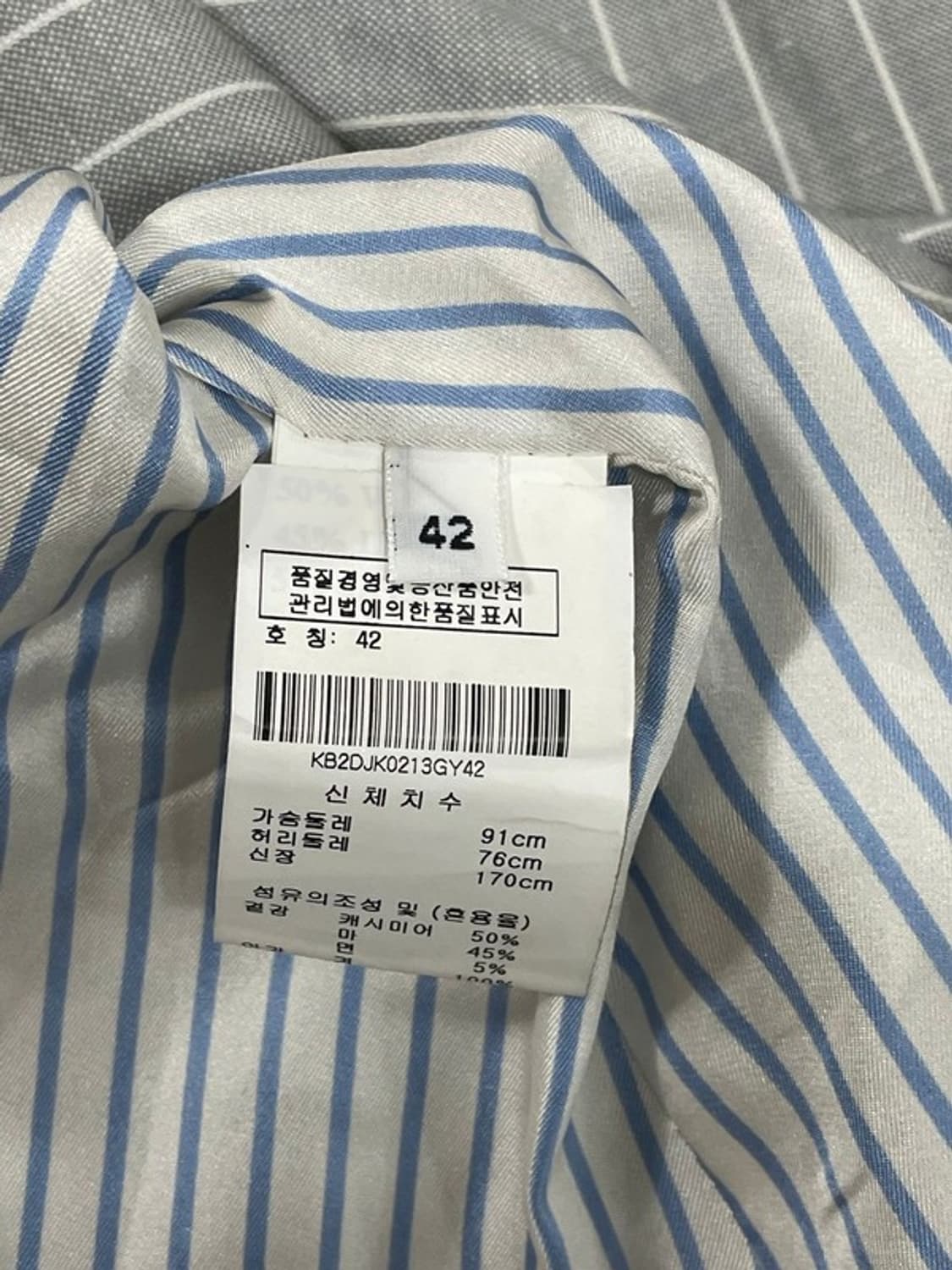 키톤 캐시미어 블레이저 42 상품이미지7