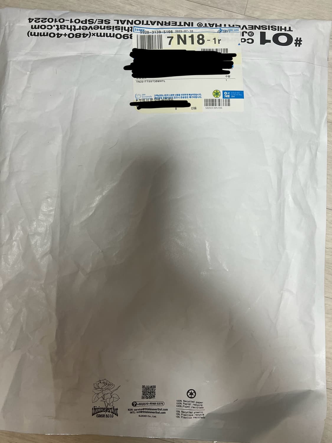 디스이즈네버댓 햄버거 티셔츠 L사이즈 새상품 상품이미지4