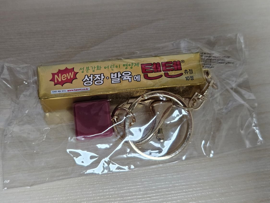 텐텐 키링(미개봉,2개 보유) 상품이미지3