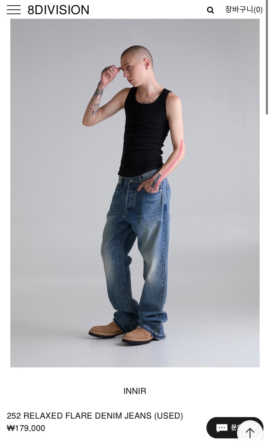 [2] innir 252 릴렉스드 플레어 데님 진(used) 상품이미지4
