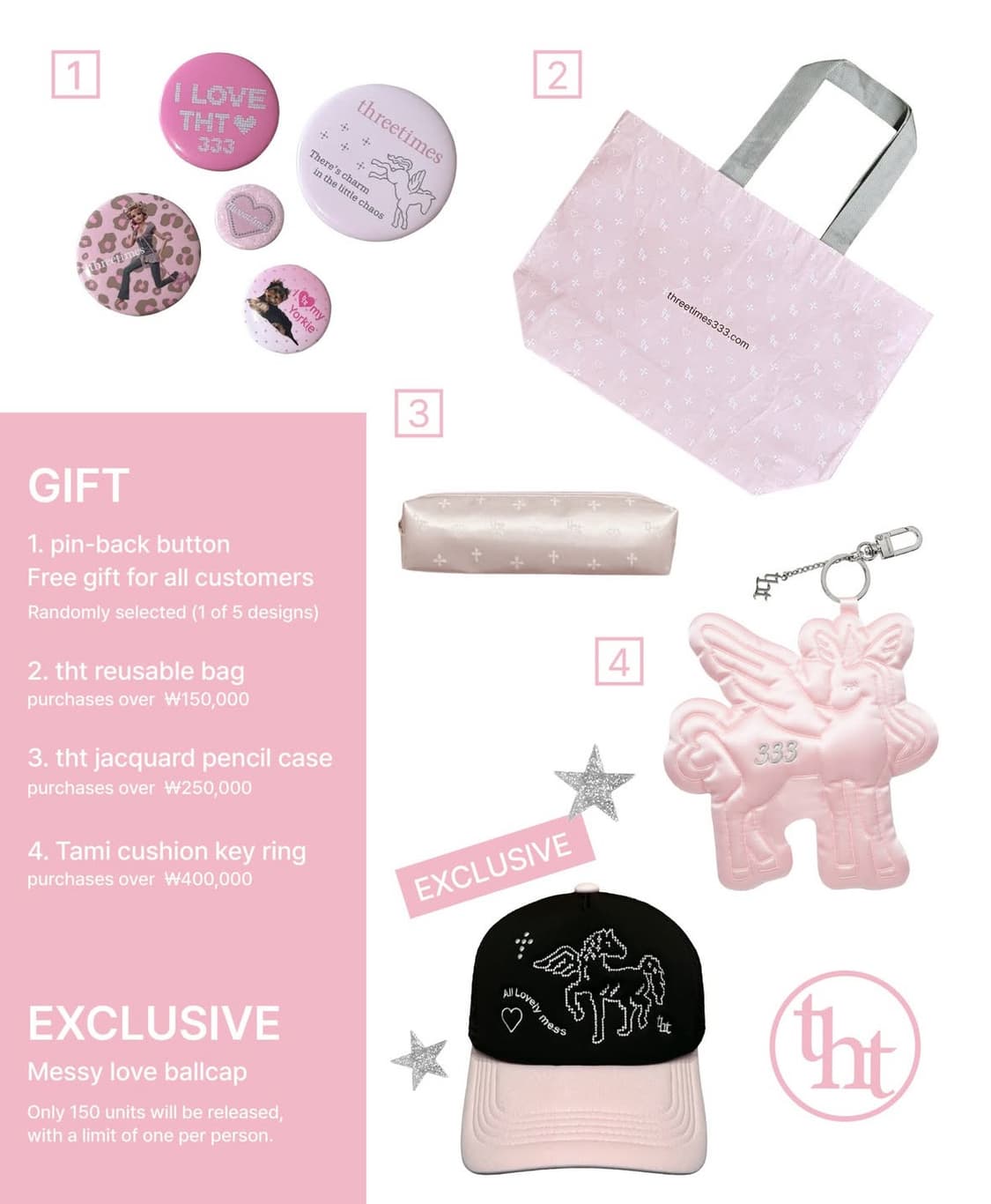 쓰리타임즈 필통 사은품 상품이미지3