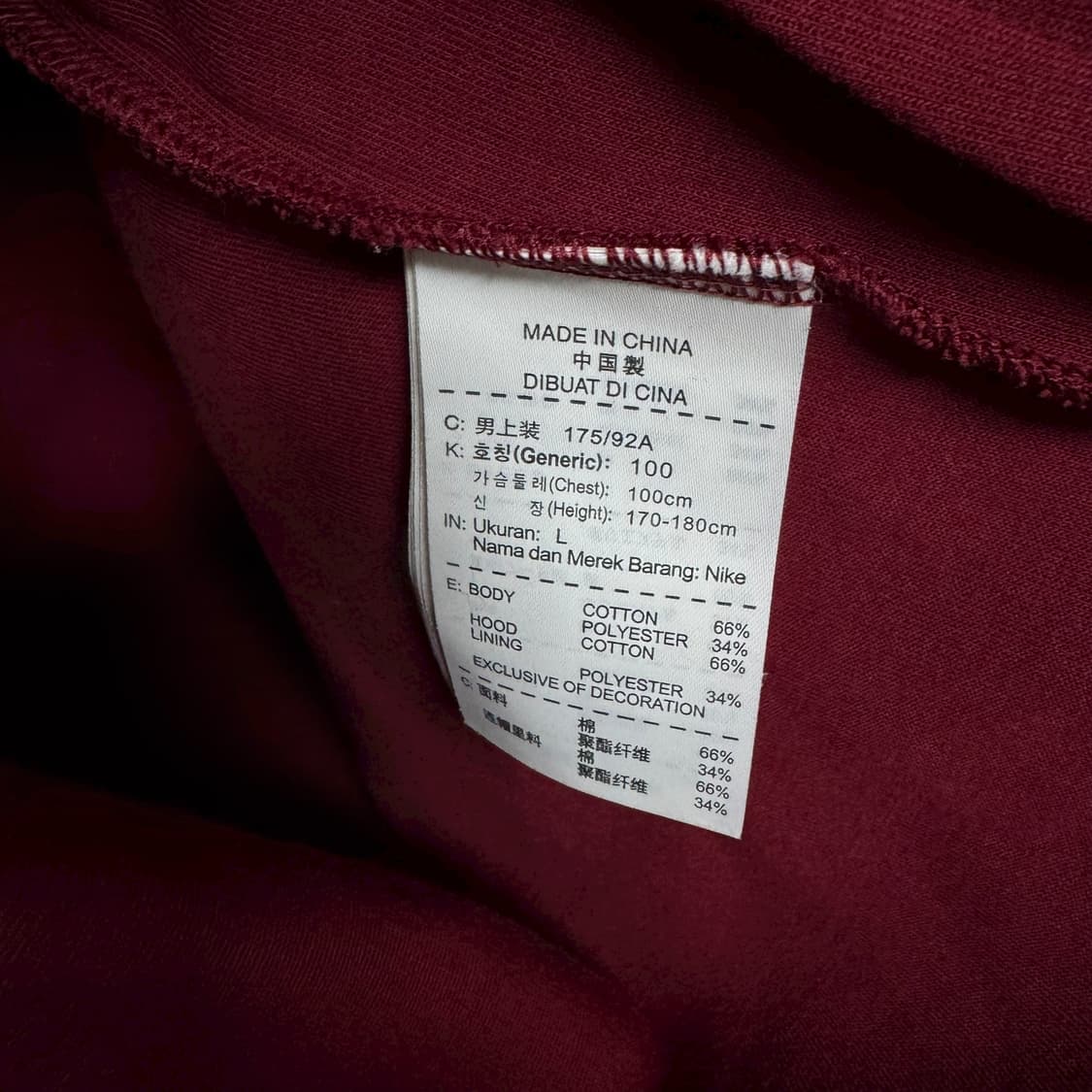 나이키 테크팩 후드집업 버건디 상품이미지4