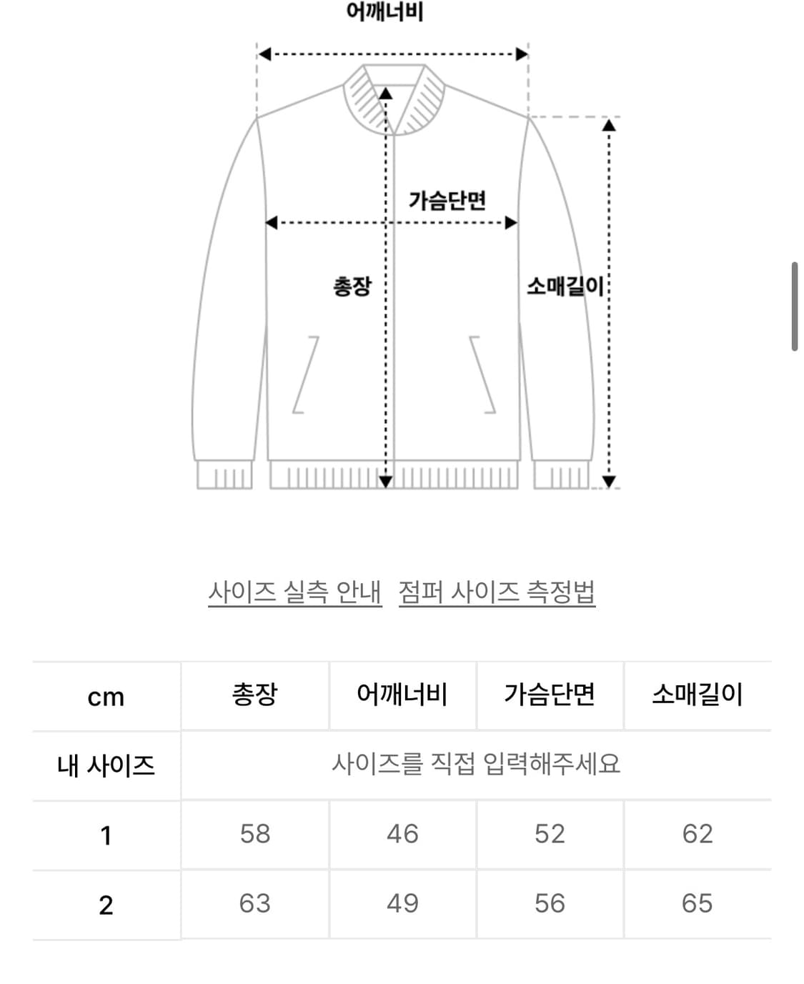 Aakam Western Studded Denim Jacket 1size 상품이미지4
