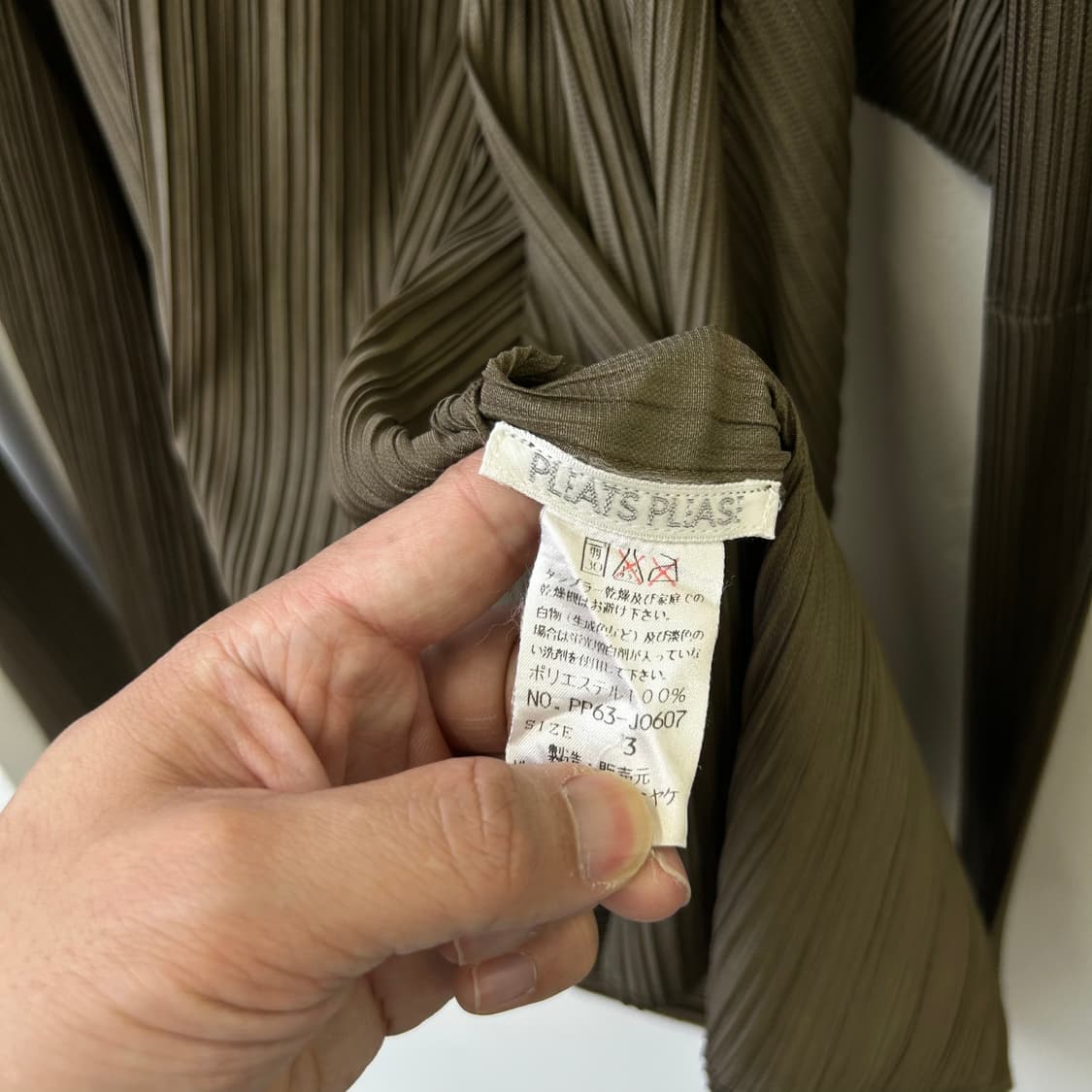 플리츠플리즈 카키 가디건&플리츠플리즈 카키 팬츠 상품이미지3