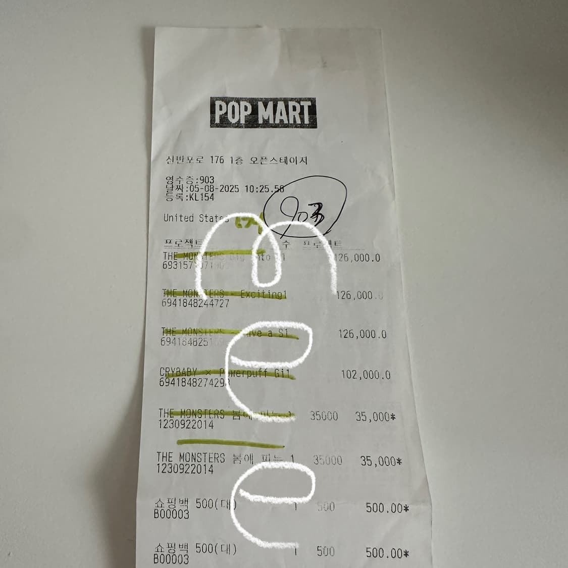 팝마트 크라이베이비 x 파워퍼프걸 버블 단순개봉 새상품 상품이미지4