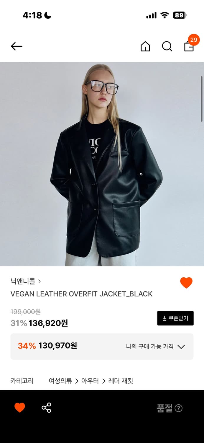 닉앤니콜 레더자켓 오버핏자켓 블랙 상품이미지1