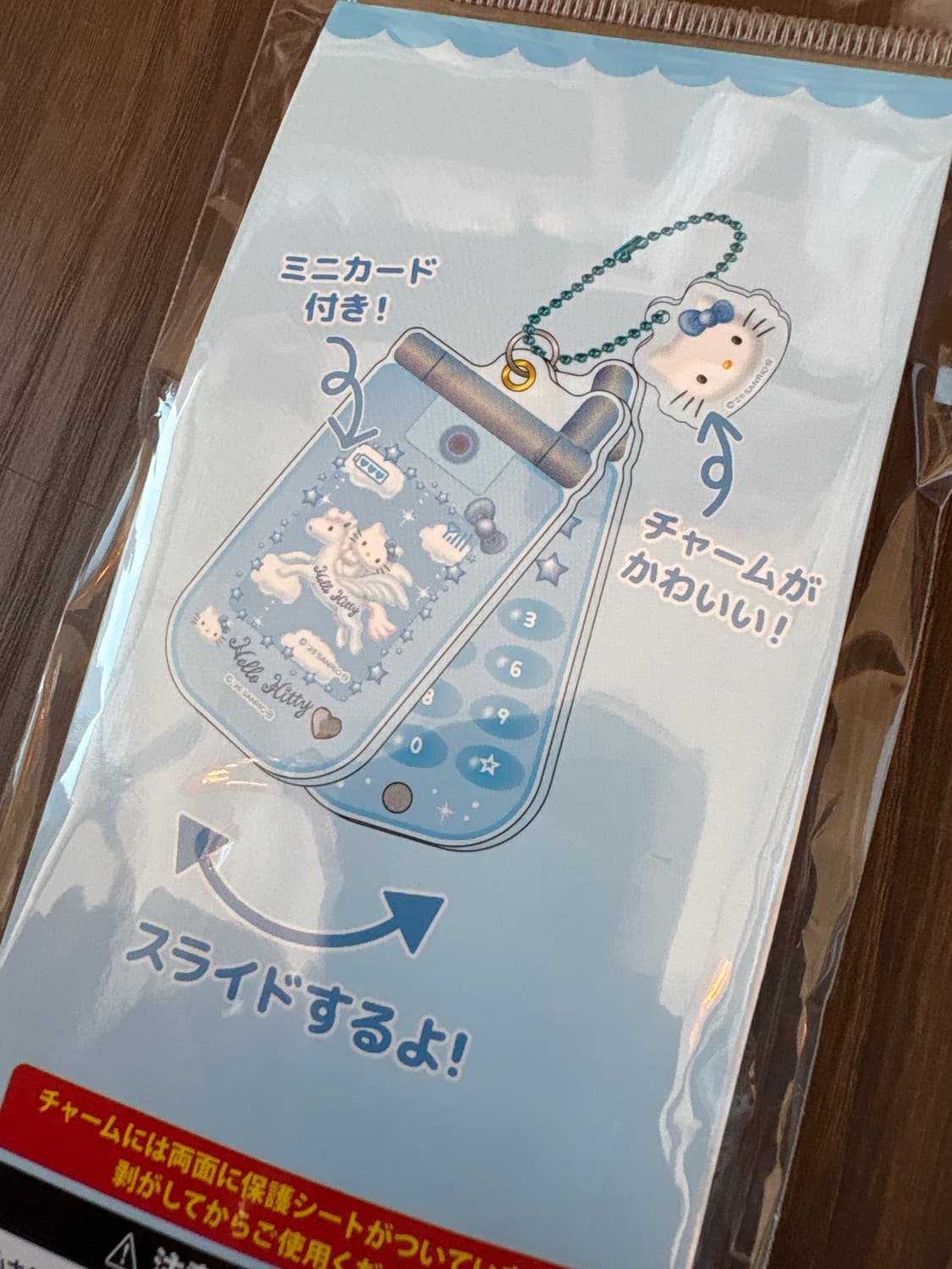 헬로키티 폴더폰 키홀더(블루 상품이미지3