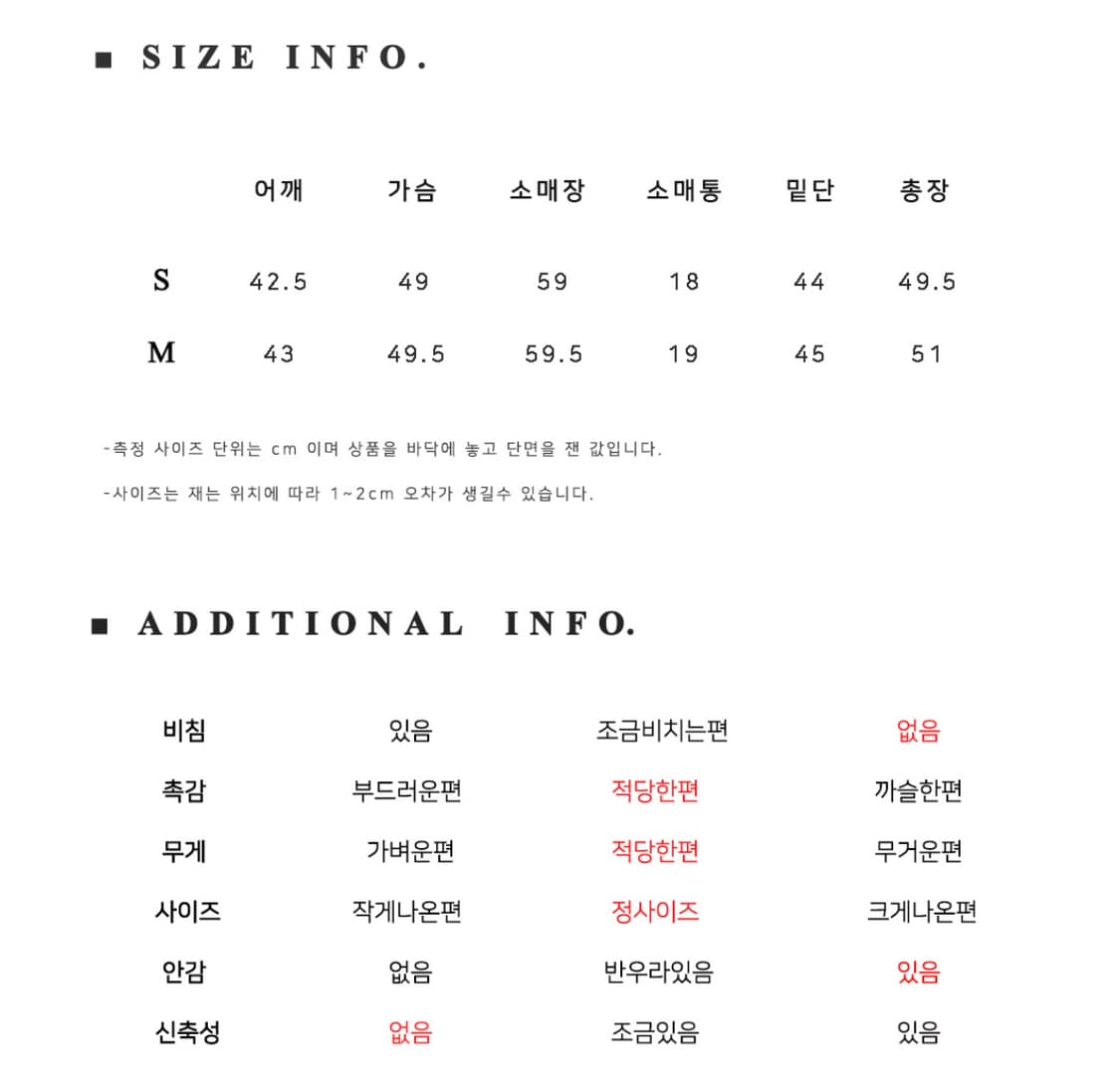 마론에디션 화이트 코튼 트위드 블레이저 상품이미지7