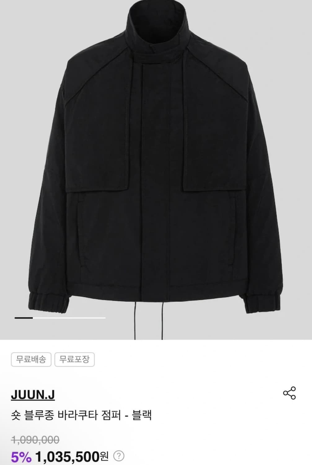 [50] 준지 23ss 숏 블루종 바라쿠타 점퍼 자켓 상품이미지5