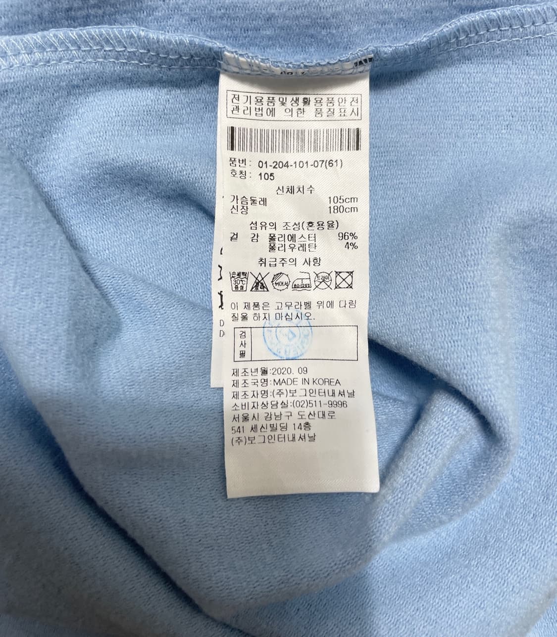 보그너 반집업 티셔츠 상품이미지8