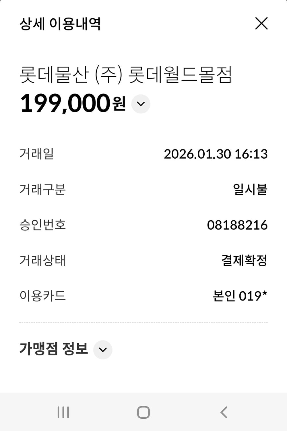 호카 클리프톤 10 (남성)ㅡ250cm 상품이미지9