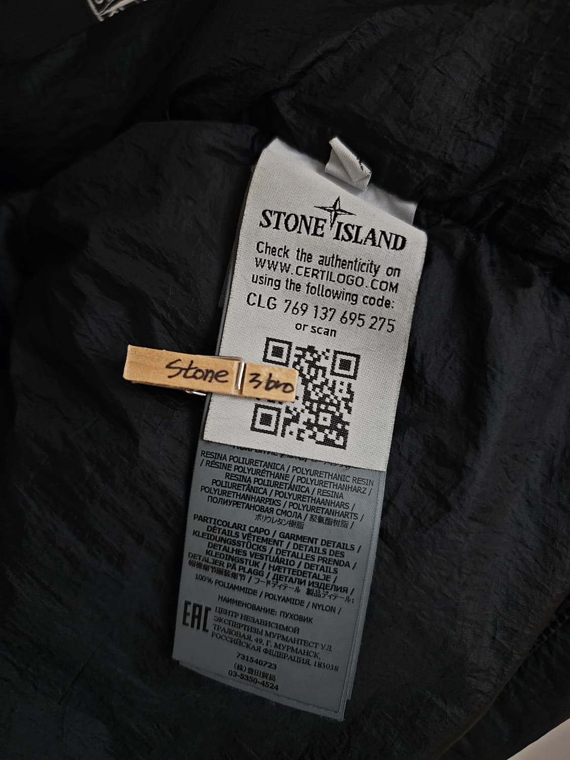 스톤아일랜드 크링클랩스 후드 패딩 상품이미지5