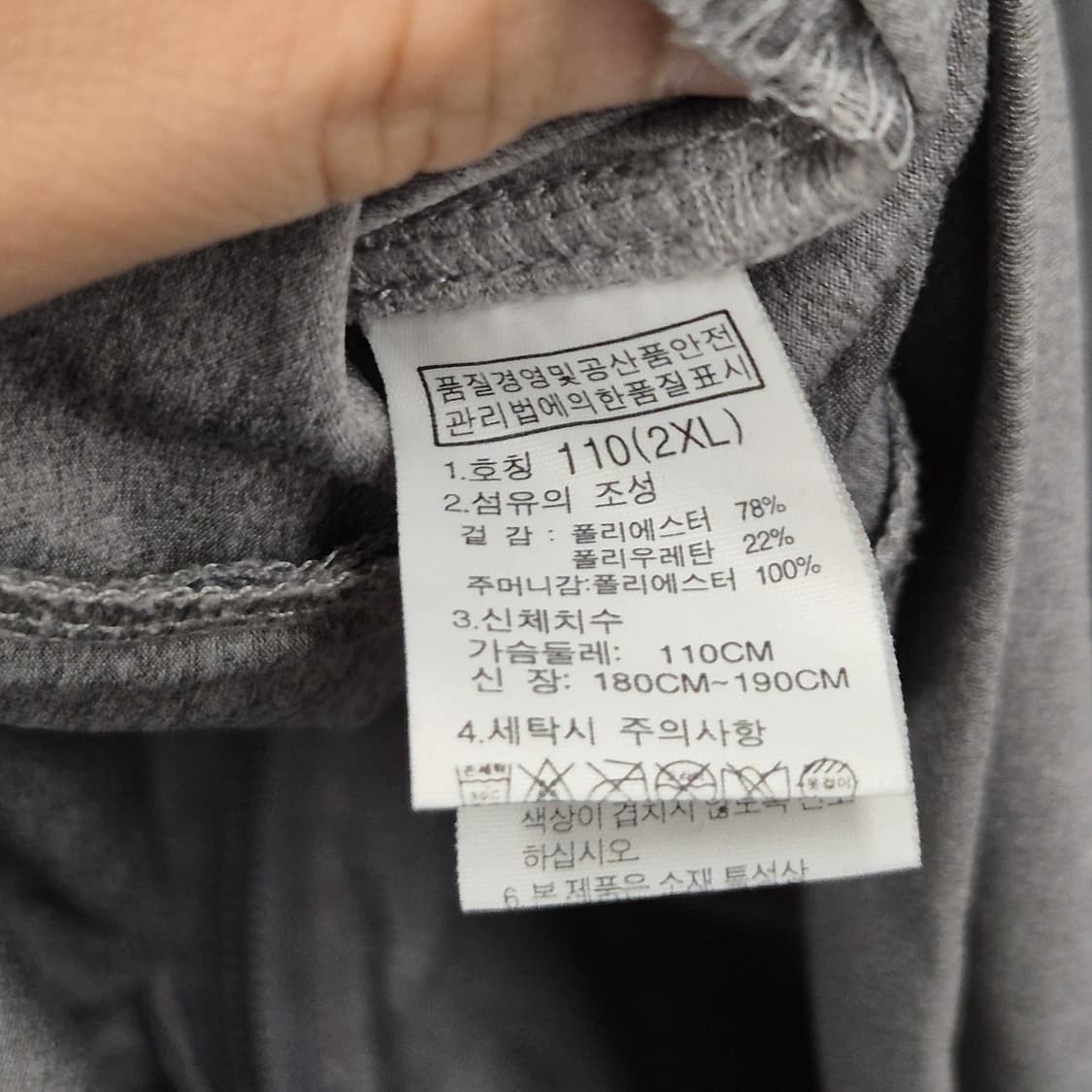 노스페이스 트레이닝 자켓 110 상품이미지5