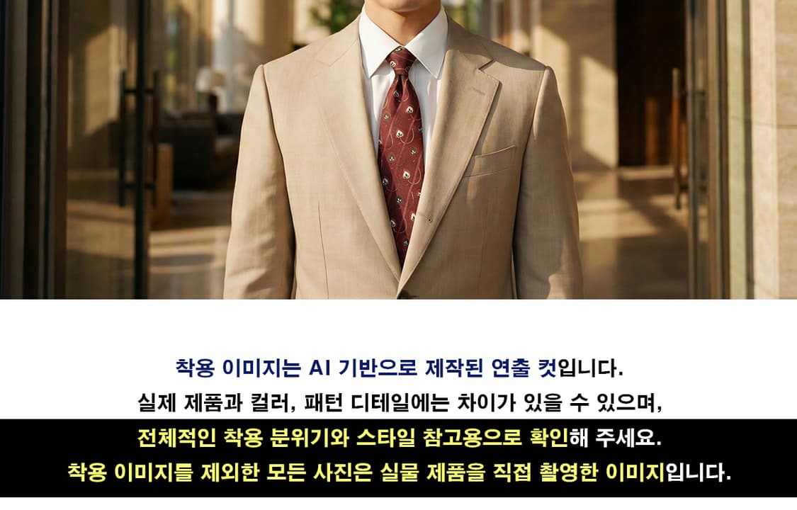 발망 실크 리프 웨이브 패턴 넥타이 9cm A+등급 k2048 상품이미지10