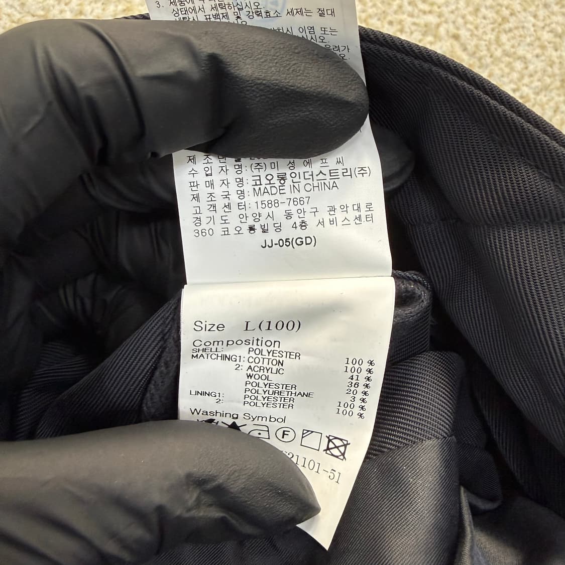 L 에피그램 코오롱 MA-1 자켓 0122T1 상품이미지4