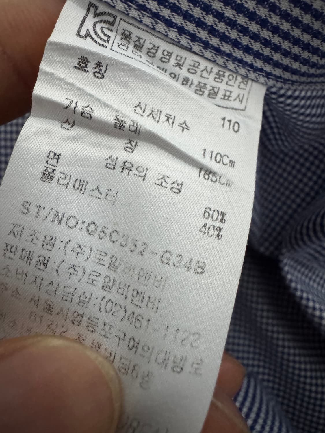 루이까또즈 클래식  슬림핏 긴팔 정장 체크 셔츠 L ~ XL 상품이미지4