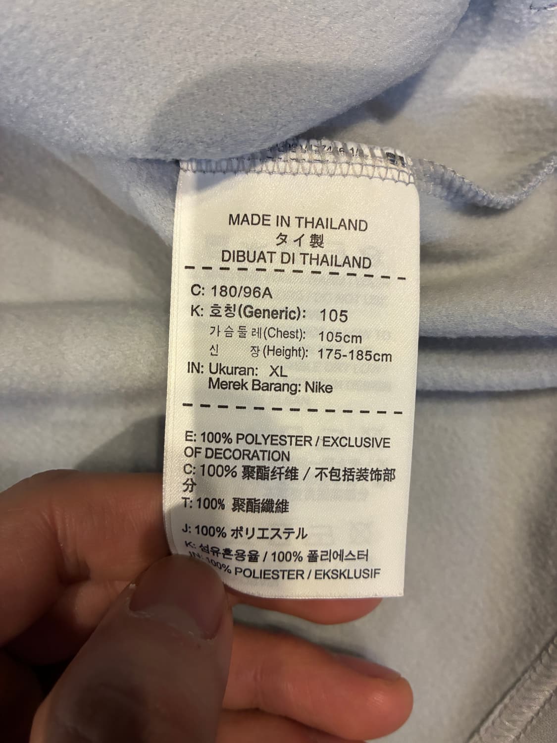 XL) 나이키 국가대표 18-20 코치 드릴탑 상품이미지4