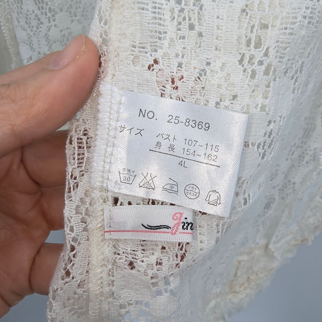 아이보리 레이스 끈 장식 조끼 / 레이스 보헤미안 베스트 상품이미지6