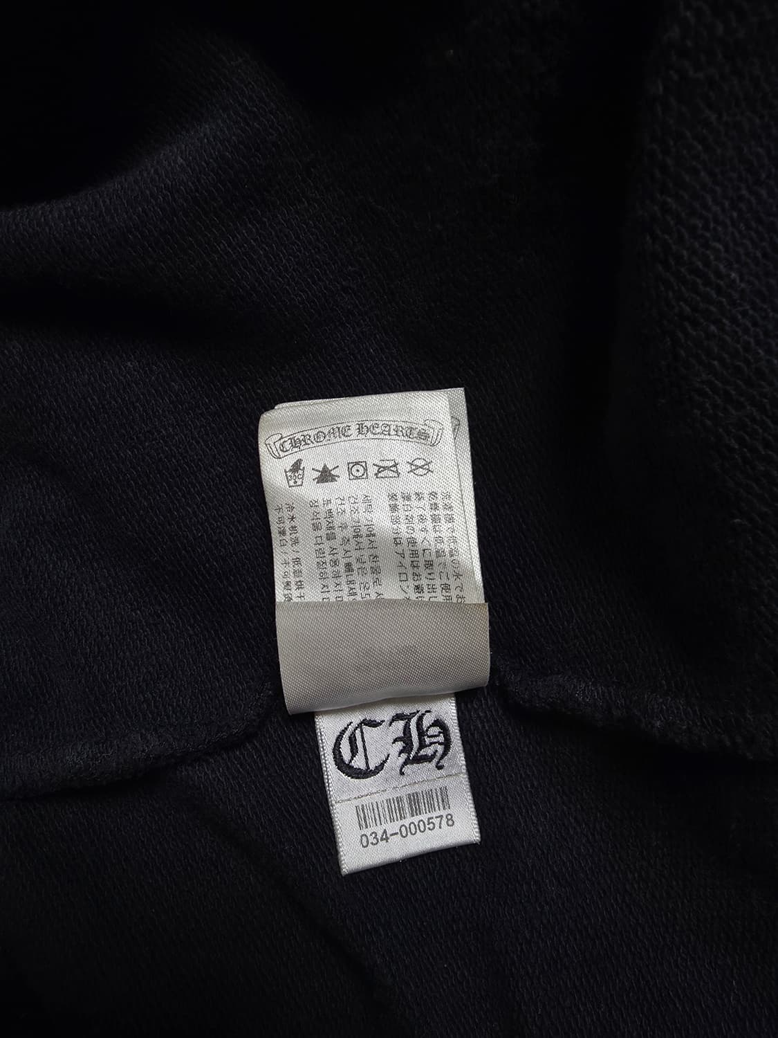 [XXL] 크롬하츠 풀오버 모노그램 홀스슈 후드 블랙 상품이미지8