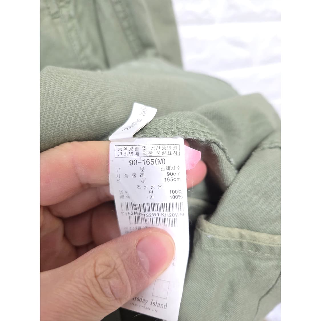 택포_ 써스데이아일랜드 카키 야상 코트 M 상품이미지3
