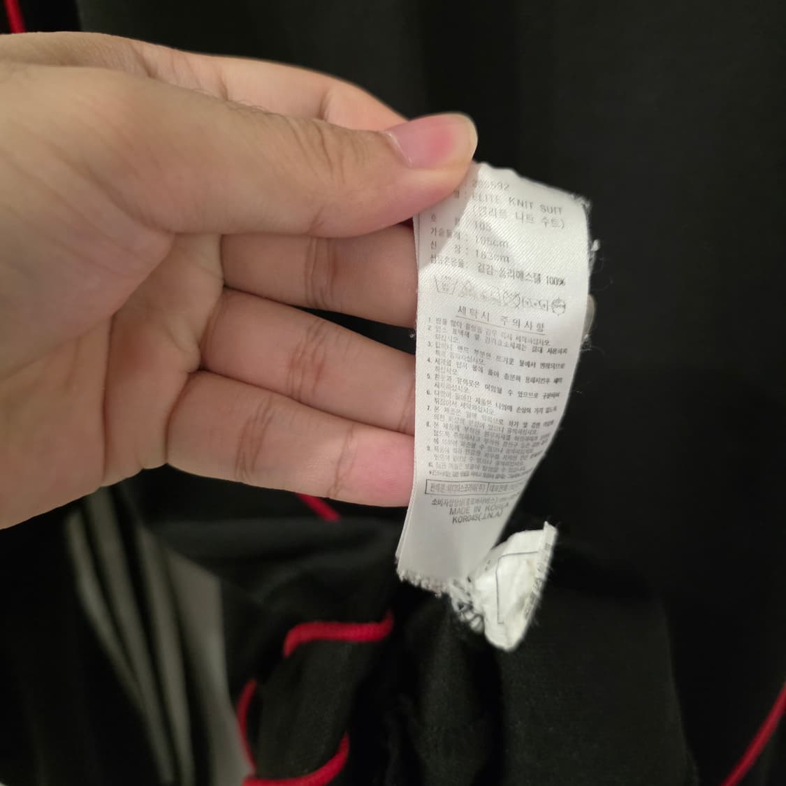 아디다스 엘리트 니트 수트 져지 105 블랙 상품이미지7