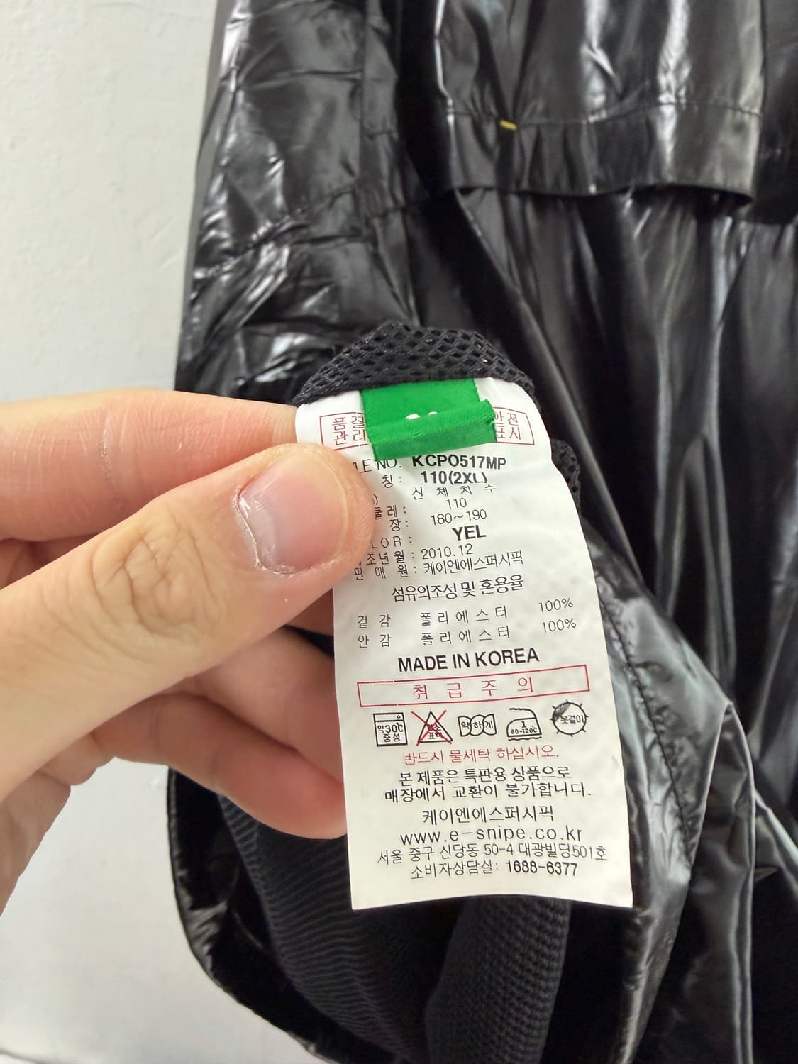 포항스틸러스 축구유니폼 포항스틸러스유니폼  상품이미지4