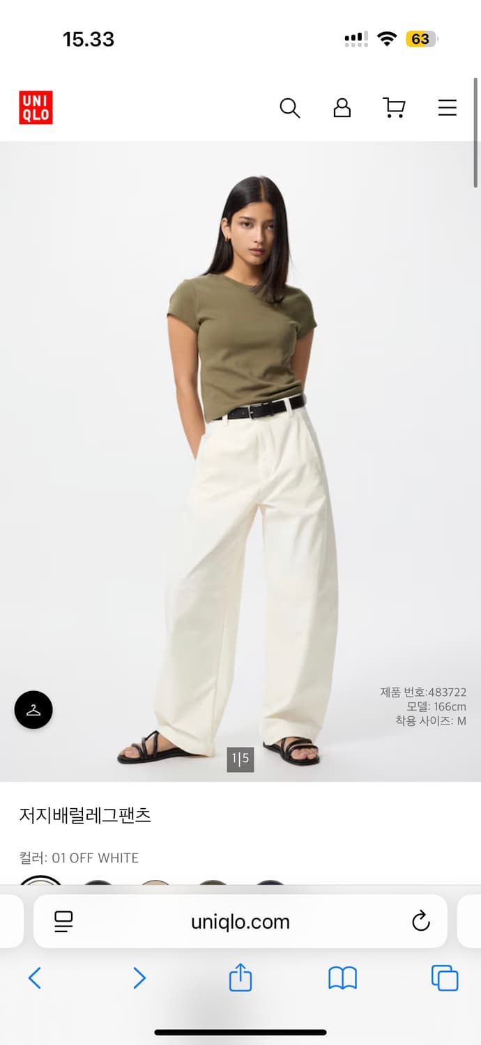 유니클로 저지배럴레그팬츠 화이트 L 사이즈 상품이미지1