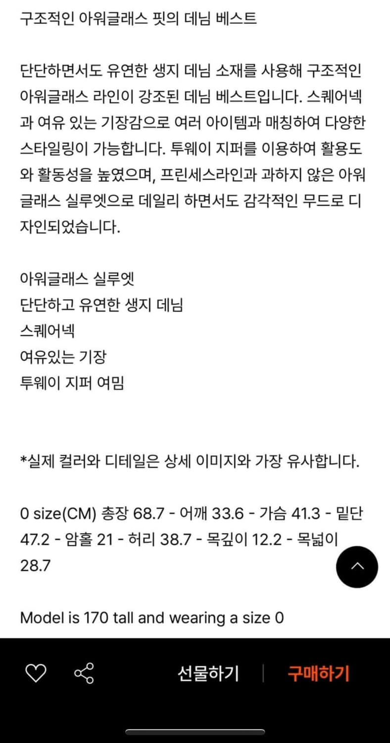 아모멘토 데님 원피스 상품이미지9
