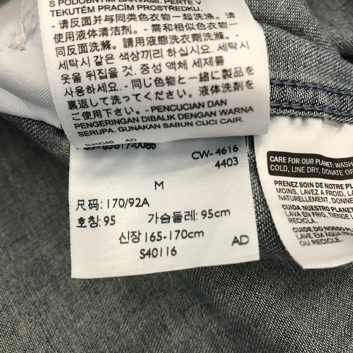 LEVIS 리바이스 웨스턴 반팔데님셔츠 [M] 상품이미지6