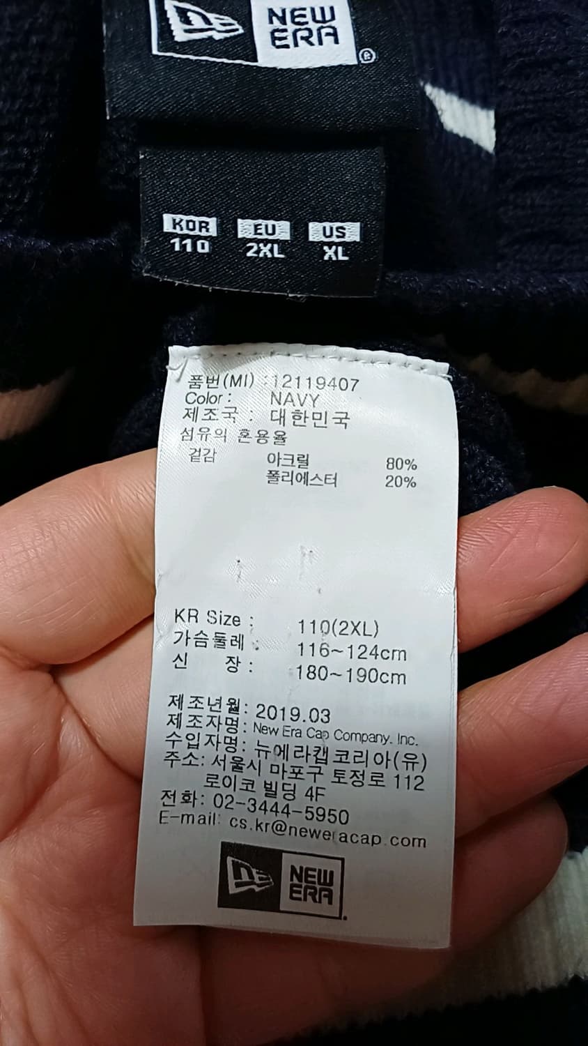 뉴에라 뉴욕 니트조끼 110 가슴59 기장75 상품이미지5