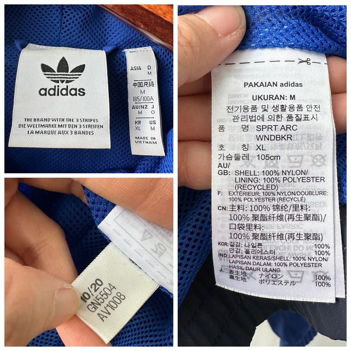 아디다스 SPRT 트레포일 자수 나일론 바람막이 자켓 블루 XL 상품이미지10