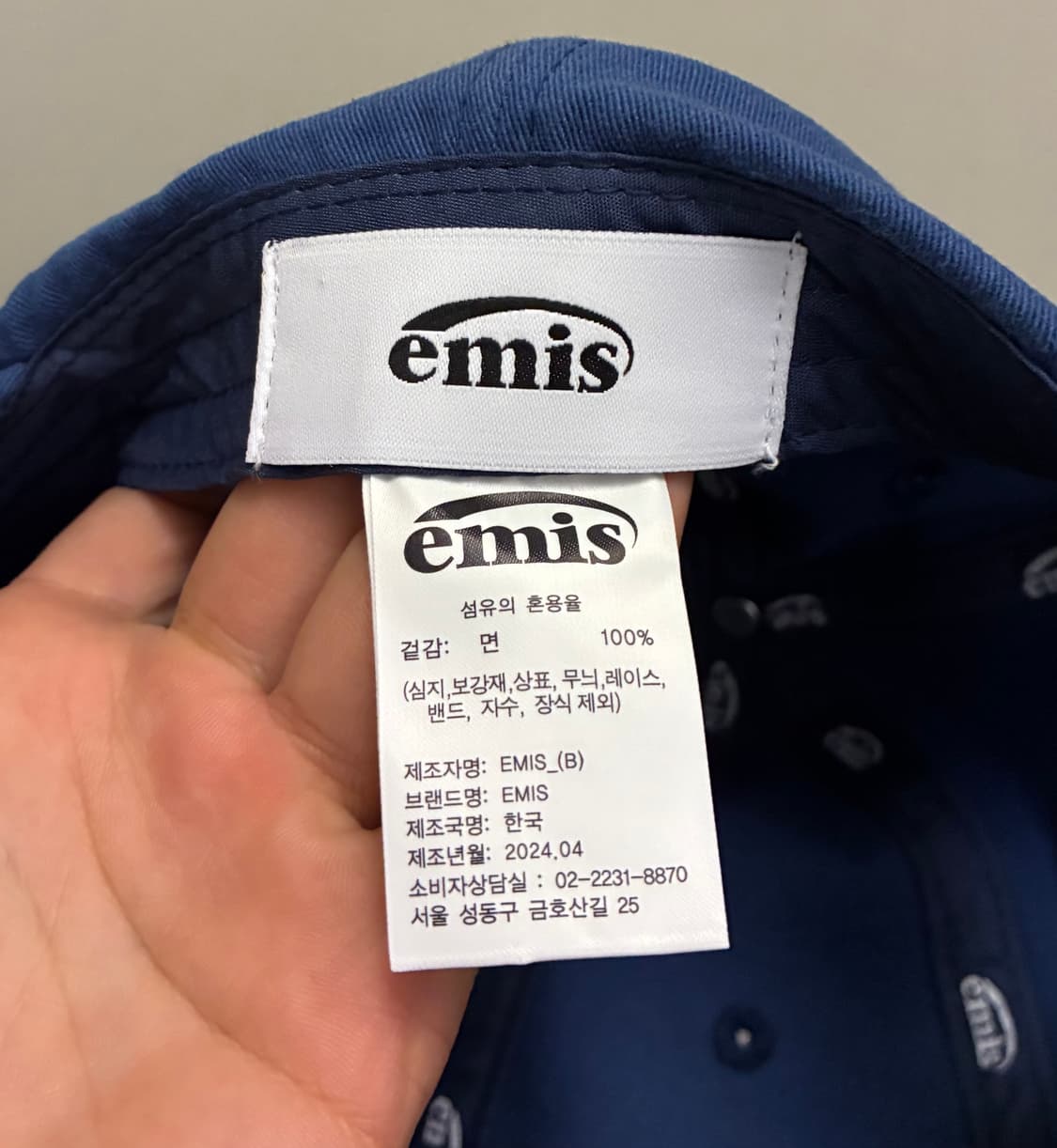 (F)emis 이미스 아플리케 자수 볼캡 모자 블루 상품이미지9