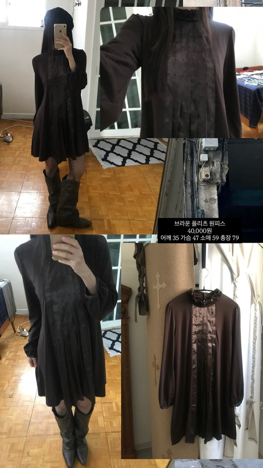 vintage frill brown one-piece 상품이미지10